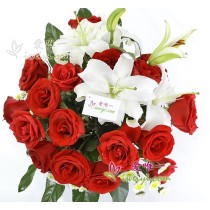 मेरा प्यार बनो