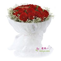 O buquê de flores «Amor e convivência»