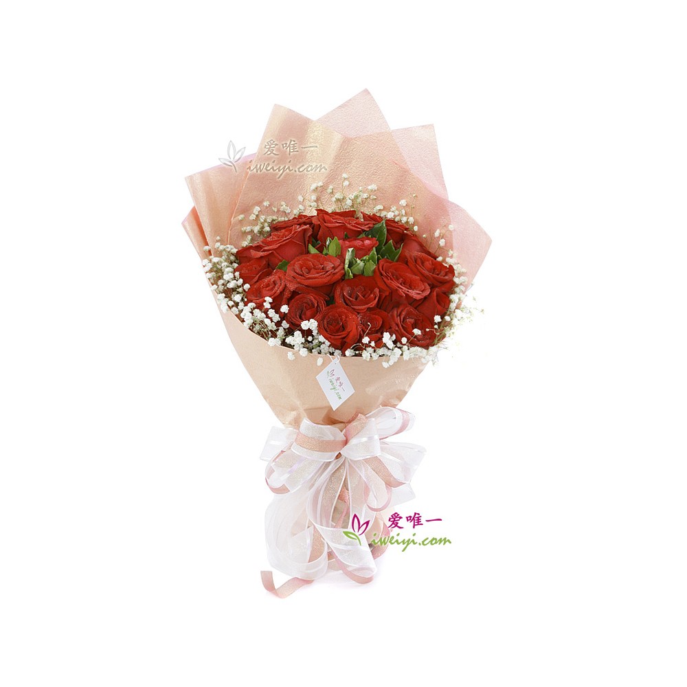 The bouquet of flowers « My love »