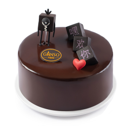 【元祖牌】生日慕斯巧克力蛋糕