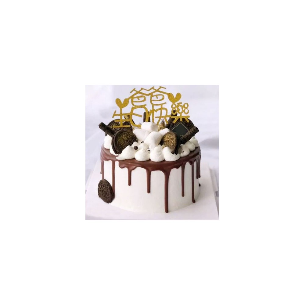 [Local shop] Bolo de aniversário de chocolate Oreo