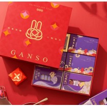 [Ganso Shop] 中国の新年の伝統的な中国のケーキとキャンディー ギフトボックス付き