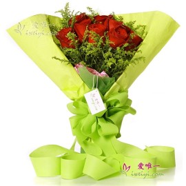 Le bouquet de fleurs « Je serai toujours avec toi »