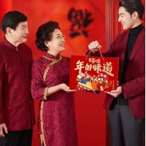百草味什錦堅果農曆新年主題禮盒