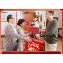 Coffret cadeau à thème du Nouvel An chinois Bai Cao Wei avec noix assorties Coffret cadeau à thème du Nouvel An chinois Bai Cao Wei avec noix assorties