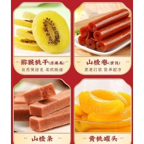 Bai Cao Wei Dried Fruit Snacks Gift Box