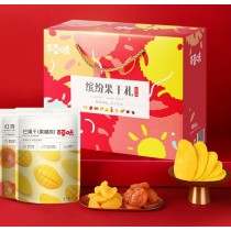 Coffret cadeau d'assortiment de fruits secs Bai Cao Wei
