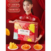 Bai Cao Wei Dried Fruit Snacks Gift Box