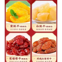 Bai Cao Wei Dried Fruit Snacks Gift Box