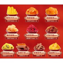 Bai Cao Wei Dried Fruit Snacks Gift Box