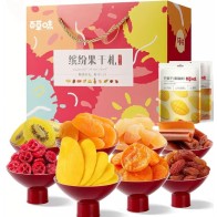 Caja de regalo con surtido de frutas secas Bai Cao Wei