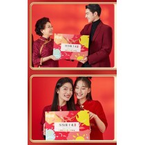 Confezione regalo con assortimento di frutta secca Bai Cao Wei