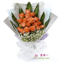 Onde quer que você esteja, sentirei sua falta.