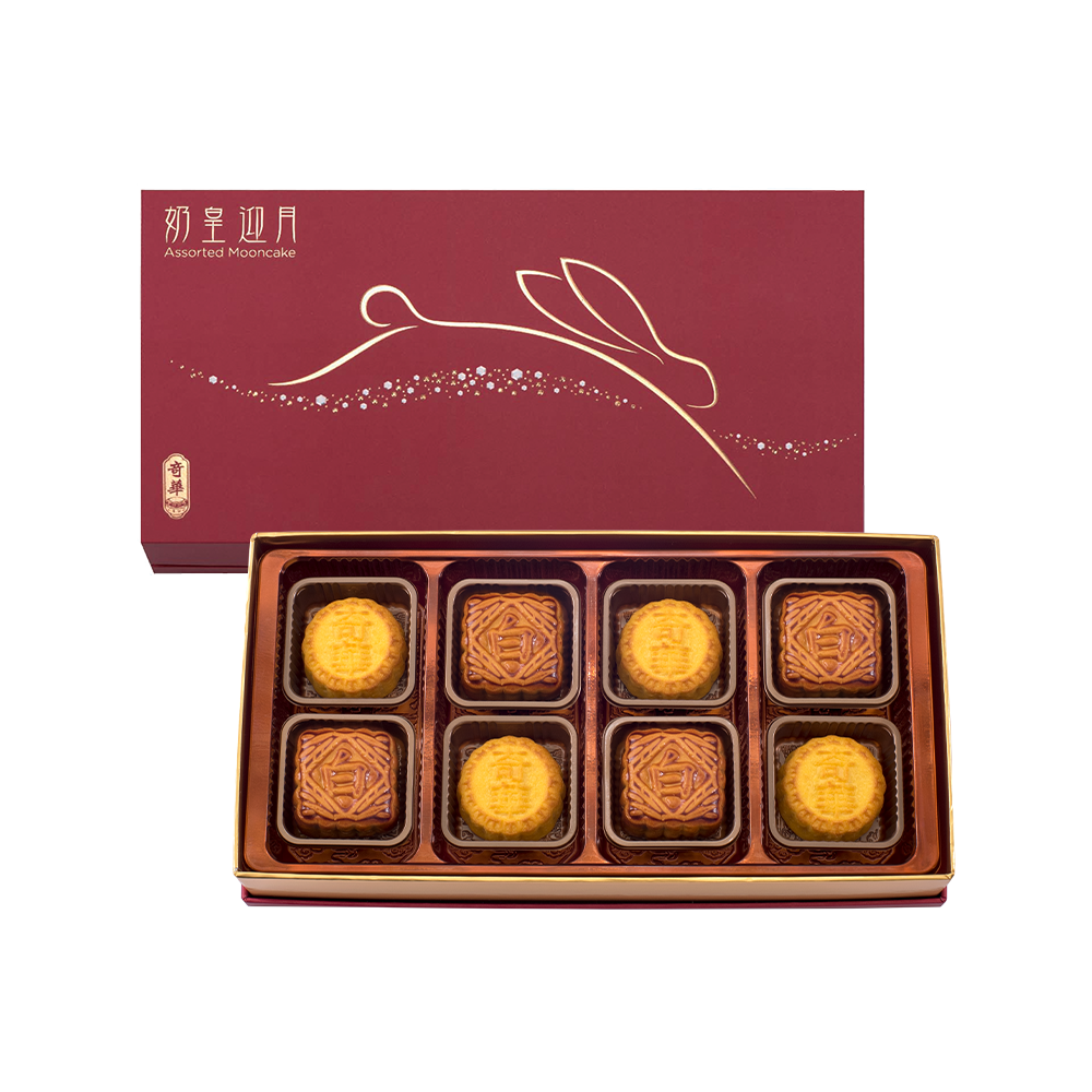 Kee Wah Mid-Autumn Festival Mooncake Cantonese Style Gift Box