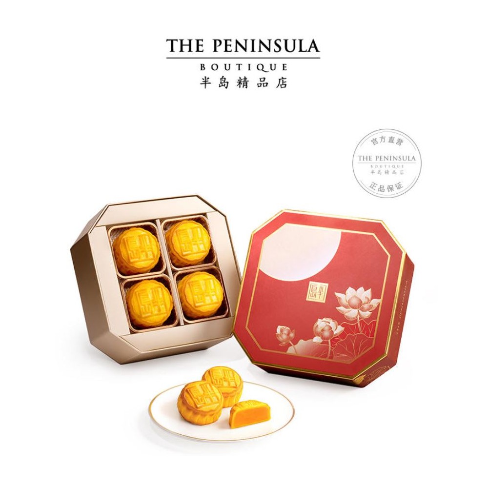The Peninsula Mid-Autumn Festival Mooncake Premium Gift Box