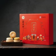 Caja de regalo de pasteles de luna de Beijing Dao Xiang Cun para el Día del Festival de Medio Otoño en Beijing.