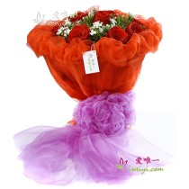 O buquê de flores «Não quero sentir sua falta»