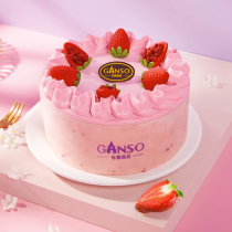 [Ganso Shop] Mousse Cake...