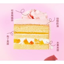 [Ganso Shop] 발렌타인 데이 반지 선물 사랑 과일 생일 케이크