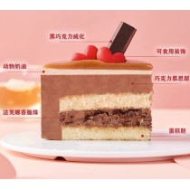 [Ganso Shop]愛心巧克力口味生日蛋糕