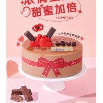 [Ganso Shop]愛心巧克力口味生日蛋糕
