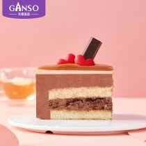 [Ganso Shop] Geburtstagstorte mit Liebes- und Schokoladengeschmack