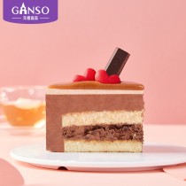 [Boutique Ganso] Gâteau...