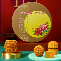 Wing Wah HK Lotus Seed Mooncakes Подарочная коробка к празднику середины осени