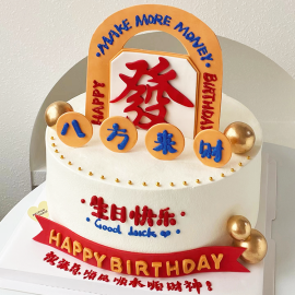 Make More Money Good Luck Birthday Cake