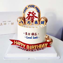 Make More Money Good Luck Birthday Cake