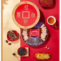 [Ganso Shop]新年零食圓形禮盒豬肉乾芝麻餅堅果