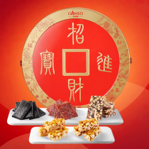 [Ganso Shop]新年零食 吉祥禮盒 豬肉乾 芝麻糕 堅果