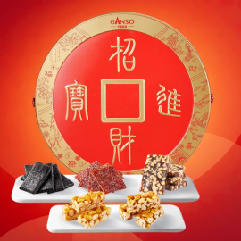 [Ganso Shop] Chinese New Year Snacks, Lucky Gift Box, Dried Pork, Sesame Cake, Nuts