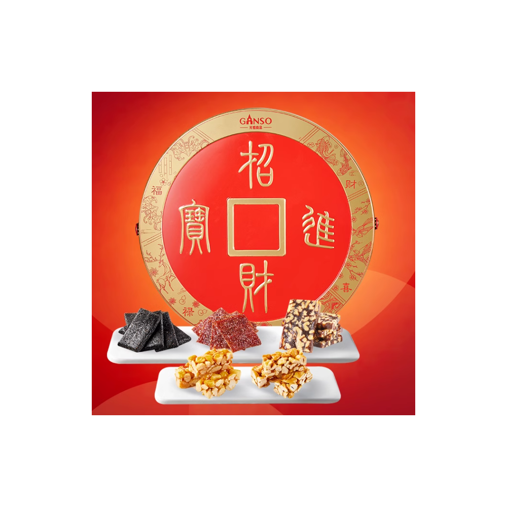 [Ganso Shop] Collations du Nouvel An chinois, coffret cadeau, porc séché, gâteau au sésame, noix