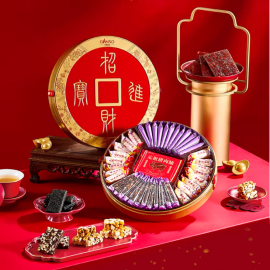 [Ganso Shop] Chinesische Neujahrssnacks, Glücksgeschenkbox, getrocknetes Schweinefleisch, Sesamkuchen, Nüsse