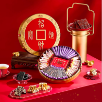 [Ganso Shop] Chinese New Year Snacks, Lucky Gift Box, Dried Pork, Sesame Cake, Nuts