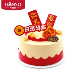 [Ganso Shop] Become Rich, Make Money Birthday Cake