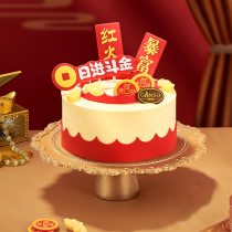 [Ganso Shop]發財致富主題圓形生日蛋糕
