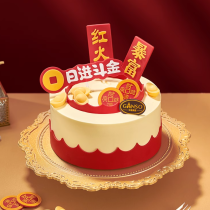 致富賺錢主題圓形生日蛋糕