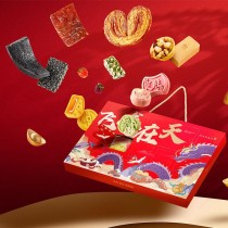 [Ganso Shop] Chinese New Year Dragon Themed Ganso Snacks Gift Box