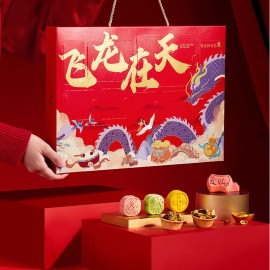 Ganso-Snacks-Geschenkbox mit Drachenmotiv zum Chinesischen Neujahr