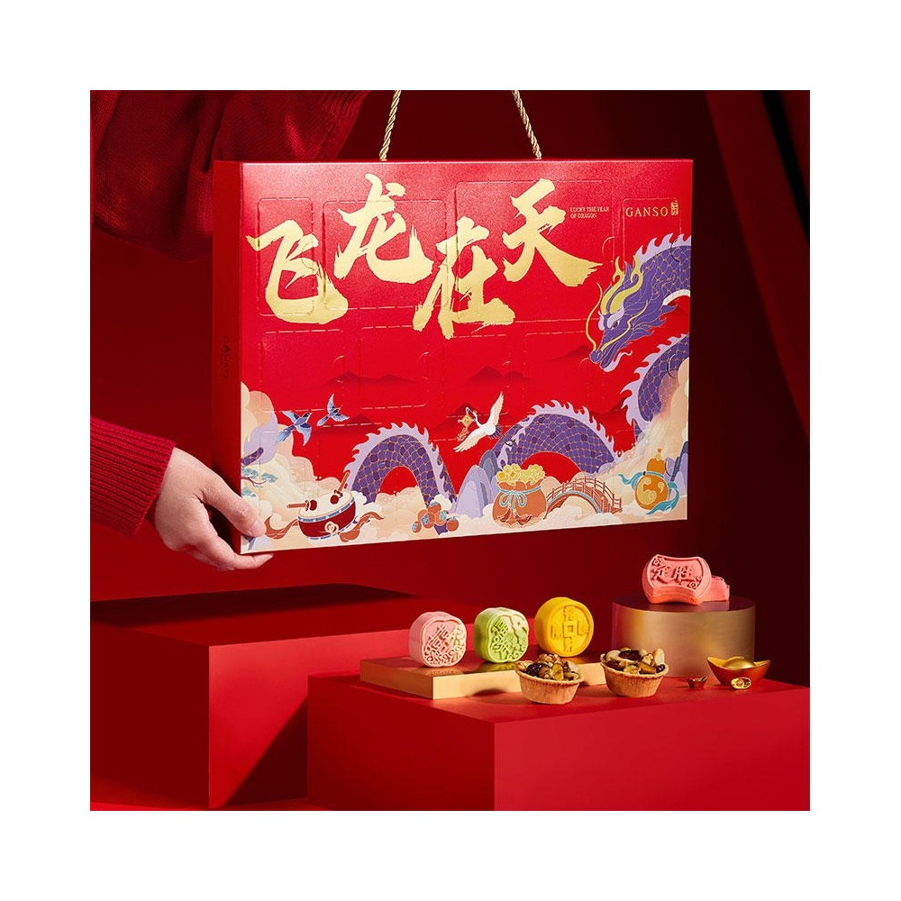 Coffret cadeau de collations Ganso sur le thème du dragon du Nouvel An chinois