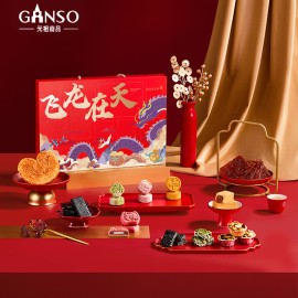 Coffret cadeau de collations Ganso sur le thème du dragon du Nouvel An chinois