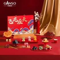 Ganso-Snacks-Geschenkbox mit Drachenmotiv zum Chinesischen Neujahr