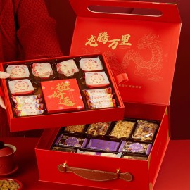 Coffret cadeau Ganso Gourmandises du Nouvel An chinois