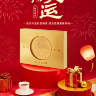 Chinesisches Neujahr Ganso Snacks und Gebäck Goldfarbene Drachenjahr-Themen Geschenkbox