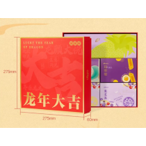 [元祖店] 新年元祖零食糕点龙年主题红色礼盒