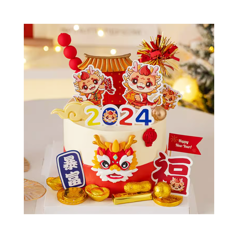 용의 해 생일 케이크 - 새해 복 많이 받으세요! 용의 해 생일 케이크 - 새해 복 많이 받으세요!
