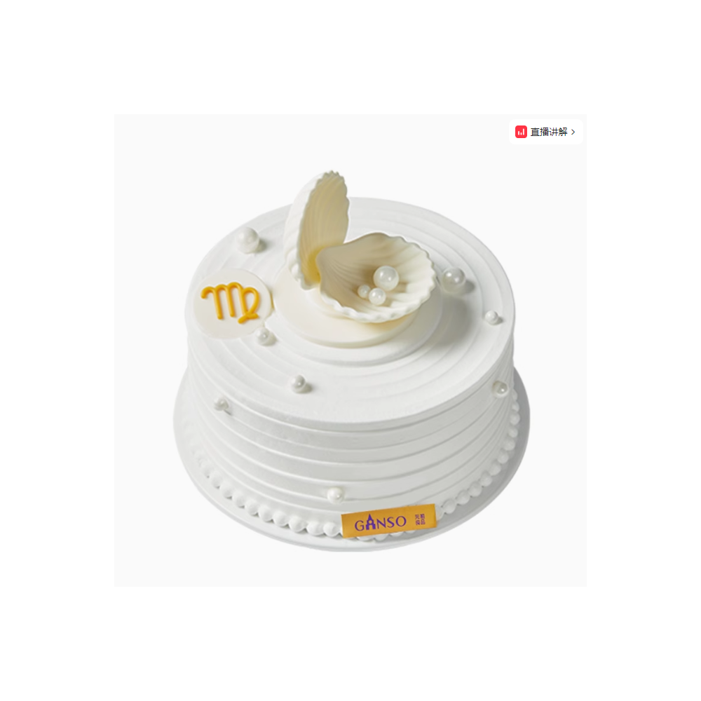 [Ganso Shop] Bolo de aniversário redondo estilo pérolas