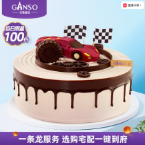 豪華轎車風格圓形生日蛋糕